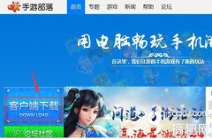 问道官方版本下载（问道