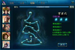 蜀山传奇游戏怎么玩（蜀