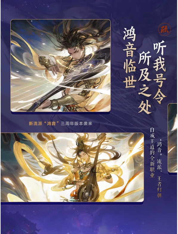 全新流派，双职业，生儿育女！性转「逆水寒」2021更新首曝