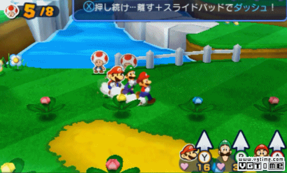 《马里奥与路易RPG：纸片》完全攻略