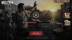 明日之后oppo版本下载（