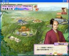 太阁立志4修改器怎么用