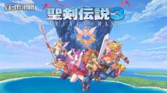 圣剑传说3重制版转职道