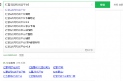 红色警戒2正版下载（红