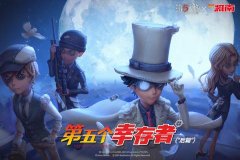 第五人格礼包码怎么得（