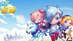 天空之城游戏下载安装（