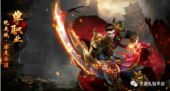 蓝月传奇下载安装（传奇