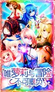 萌神战姬正常下载（萌神