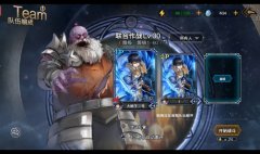 苍之骑士团2夹子是干嘛