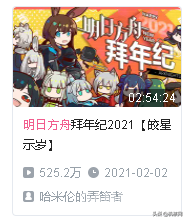 以一个玩家的视角，浅谈我心目中《明日方舟》的出色之处