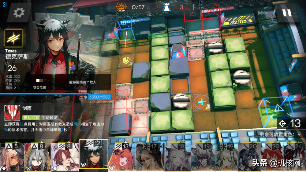 以一个玩家的视角，浅谈我心目中《明日方舟》的出色之处