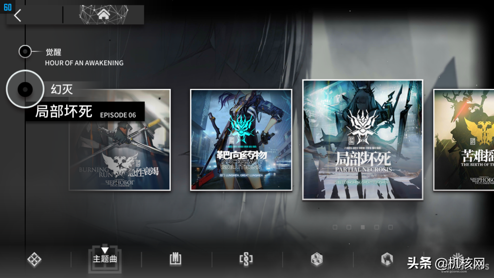 以一个玩家的视角，浅谈我心目中《明日方舟》的出色之处