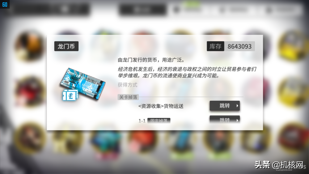 以一个玩家的视角，浅谈我心目中《明日方舟》的出色之处