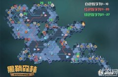 剑与远征黑鞘森林攻略路