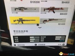 看门狗2下载手机版（看