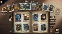 哈利波特石墩出动咒语详