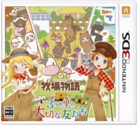 牧场物语三个村庄攻略（