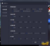 刺激战场模拟器怎么设置