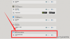 怎么下载使命召唤战区（