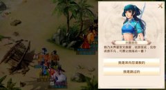 问道文曲星在哪里（问道