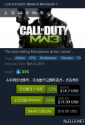 使命召唤哪个平台有卖（