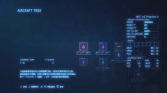 皇牌空战7攻略17关（皇牌