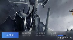 神界原罪2盾战加点(神界