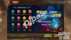 永恒纪元戒官网下载钻石