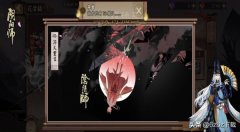 阴阳师中谁是玉藻前的孩