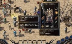 热血传奇游戏充值攻略（