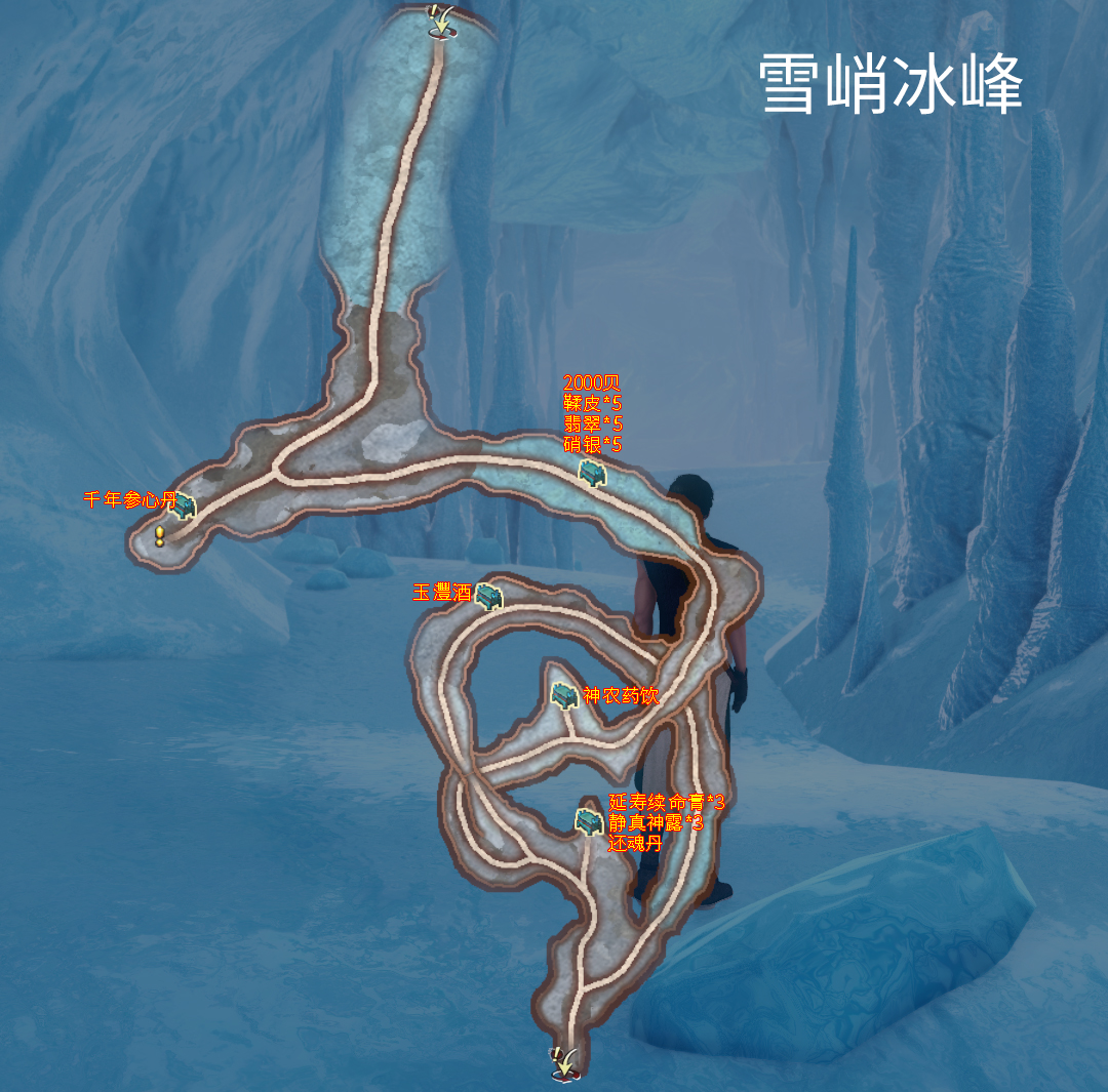 轩辕剑外传《穹之扉》完美结局，全地图、全物品、全支线图文攻略