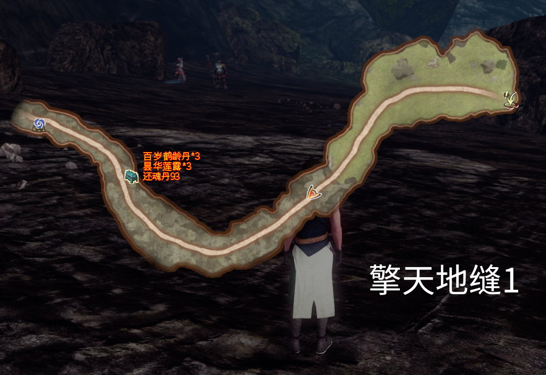 轩辕剑外传《穹之扉》完美结局，全地图、全物品、全支线图文攻略