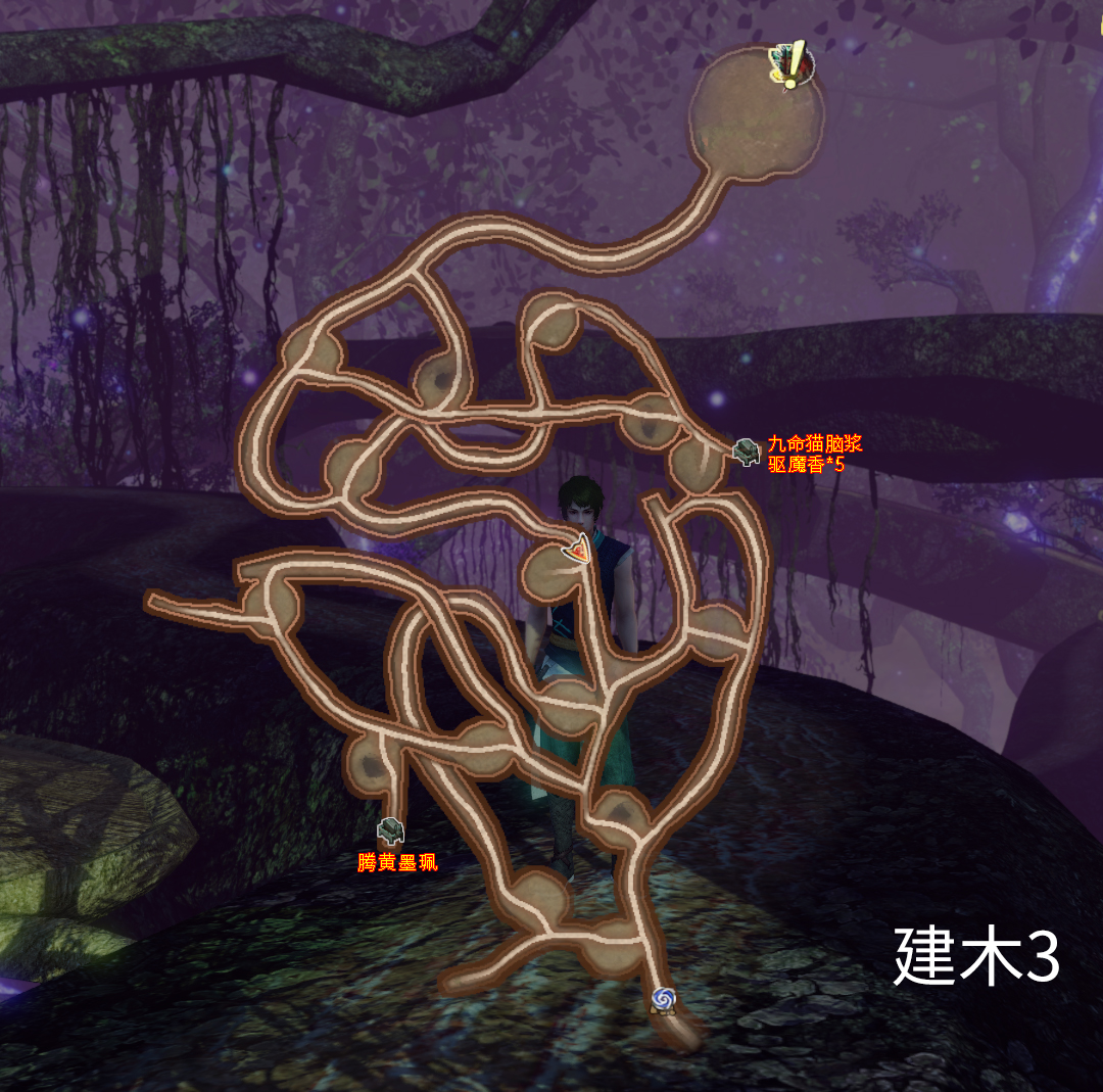 轩辕剑外传《穹之扉》完美结局，全地图、全物品、全支线图文攻略