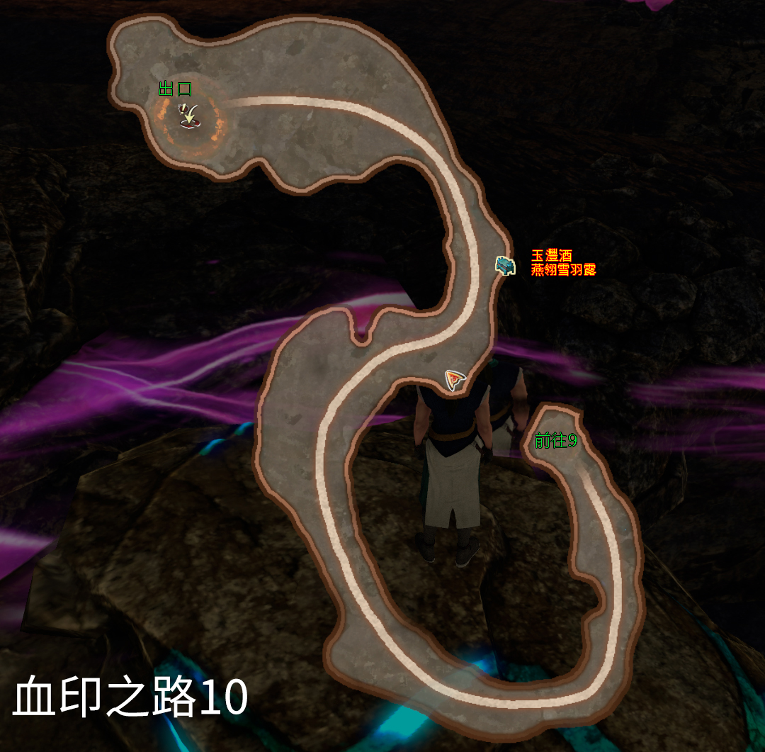 轩辕剑外传《穹之扉》完美结局，全地图、全物品、全支线图文攻略