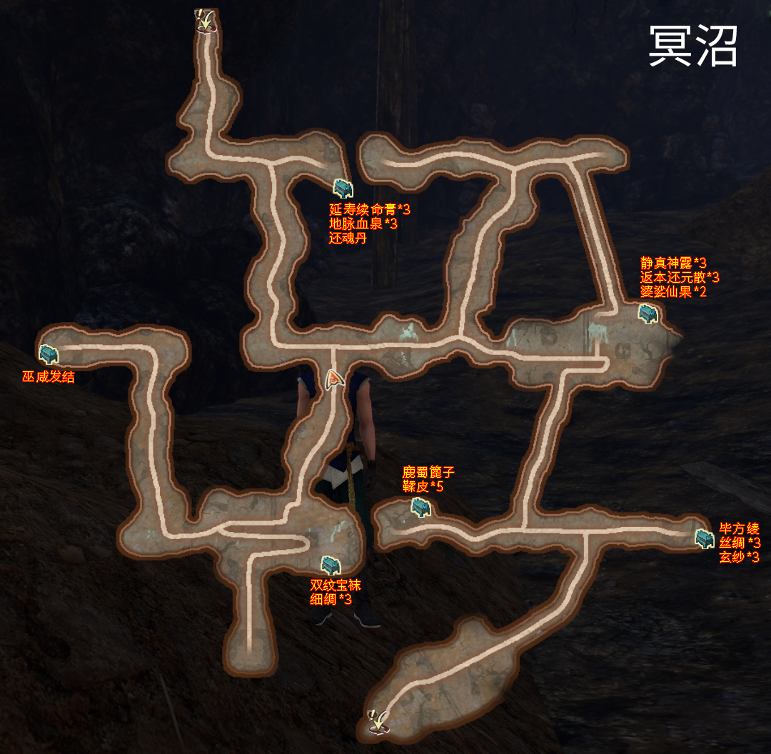 轩辕剑外传《穹之扉》完美结局，全地图、全物品、全支线图文攻略