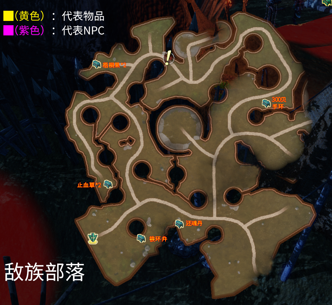 轩辕剑外传《穹之扉》完美结局，全地图、全物品、全支线图文攻略