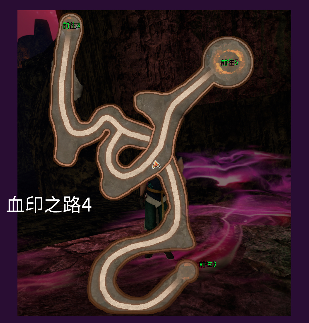 轩辕剑外传《穹之扉》完美结局，全地图、全物品、全支线图文攻略