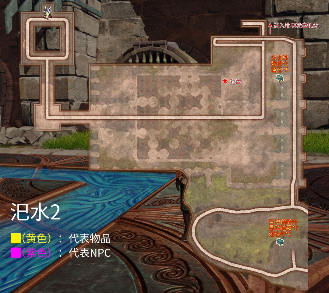 轩辕剑外传《穹之扉》完美结局，全地图、全物品、全支线图文攻略