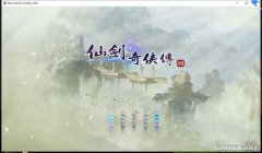 仙剑奇侠传4硬盘版下载