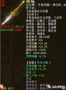 大话西游2过称攻略（大