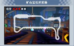 跑跑卡丁车宝石开采场（