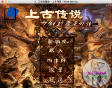 刀剑封魔录外传攻略超详