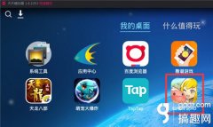 仙境传说单机版（仙境传