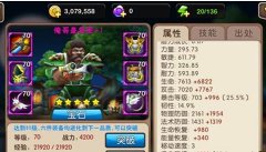 我叫mt2阵容搭配攻略（我