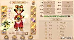 热血江湖任务大全奖励（