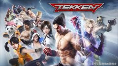 铁拳3手机版下载（铁拳