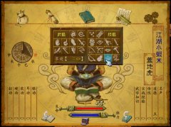 武林群侠传攻略秘籍（武