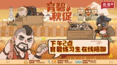 孤岛惊魂3游民星空下载