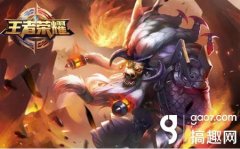 王者荣耀无限火力小黄鸭