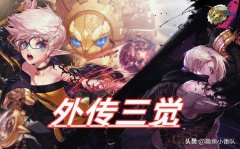 dnf鼠标妹是哪个职业（地下城用鼠标玩的职业） 